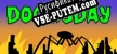 Русификатор Doomsday