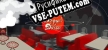 Doppel Diner русификатор