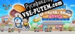 Русификатор на игру Doraemon Dorayaki Shop Story