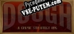 DOUGH A Crime Strategy RPG русская озвучка + субтитры