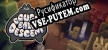 Русификатор для Doughball Descent