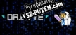 Русификатор Dr. Byte