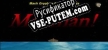 Dr. Dungeons MADMAN русификатор