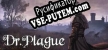 Русификатор Dr. Plague