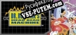 Русификатор Dr. Robotnik’s Mean Bean Machine