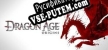Русификатор для Dragon Age Origins