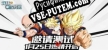 Русификатор Dragon Ball Legend of Space and Time