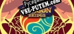 Dragon Bridge русификатор