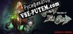 Dragon Fin Soup русификатор озвучки + текст