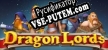 Русификатор на игру Dragon Lords 3D Strategy