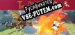 Dragon Realms Towers n Dragons русская озвучка + субтитры
