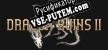 Русификатор для Dragon Ruins II