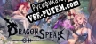 Dragon Spear русификатор
