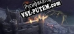 Русификатор на игру Dragon The Game