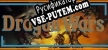 Русификатор Dragon Wars