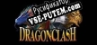 Русификатор DragonClash