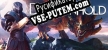 Dragonhold русификатор