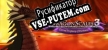 Русификатор для DragonScales 3 Eternal Prophecy of Darkness
