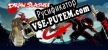 Draw Slasher русская озвучка + субтитры