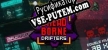 Русификатор для Dreadborne Drifters
