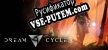 Русификатор Dream Cycle