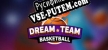 Русификатор Dream Team Basketball