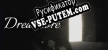 Русификатор Dreamcore