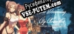 DREAMING CITY русификатор