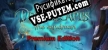 Русификатор Dreamscapes The Sandman Premium Edition