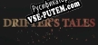 Drifters Tales русификатор озвучки + текст