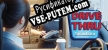 Drive Thru Miami русификатор озвучки + текст