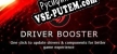 Driver Booster 3 for STEAM русификатор озвучки + текст