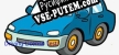 Русификатор Driving License Test
