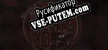 Русификатор для DrumBeats VR