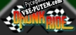 Drunk ride русская озвучка + субтитры