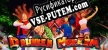 Drunken Nukeem русификатор озвучки + текст
