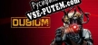 DUBIUM русская озвучка + субтитры