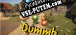 DumbLab русская озвучка + субтитры