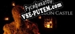 Русификатор на игру Dungeon Castle