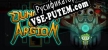 Русификатор Dungeon of Argion
