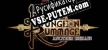 Русификатор Dungeon Rummage Origins