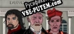 Dungeons  Geese русификатор