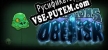 Русификатор для Dungeons of the Obelisk