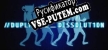 DUPLICATE DISSOLUTION русификатор озвучки + текст