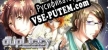 dUpLicity Beyond the Lies русификатор