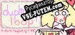 Русификатор на игру duplicity loop
