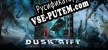 Русификатор на игру Dusk Rift