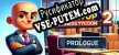 Русификатор на игру E-Startup 2  Business Tycoon Prologue