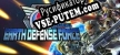 Русификатор EARTH DEFENSE FORCE 5