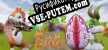 Русификатор на игру Easter Egg